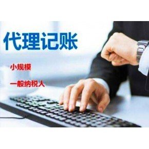首月免费！工商注册+税务申报+年报审计专属1对1服务，最新优惠详情！